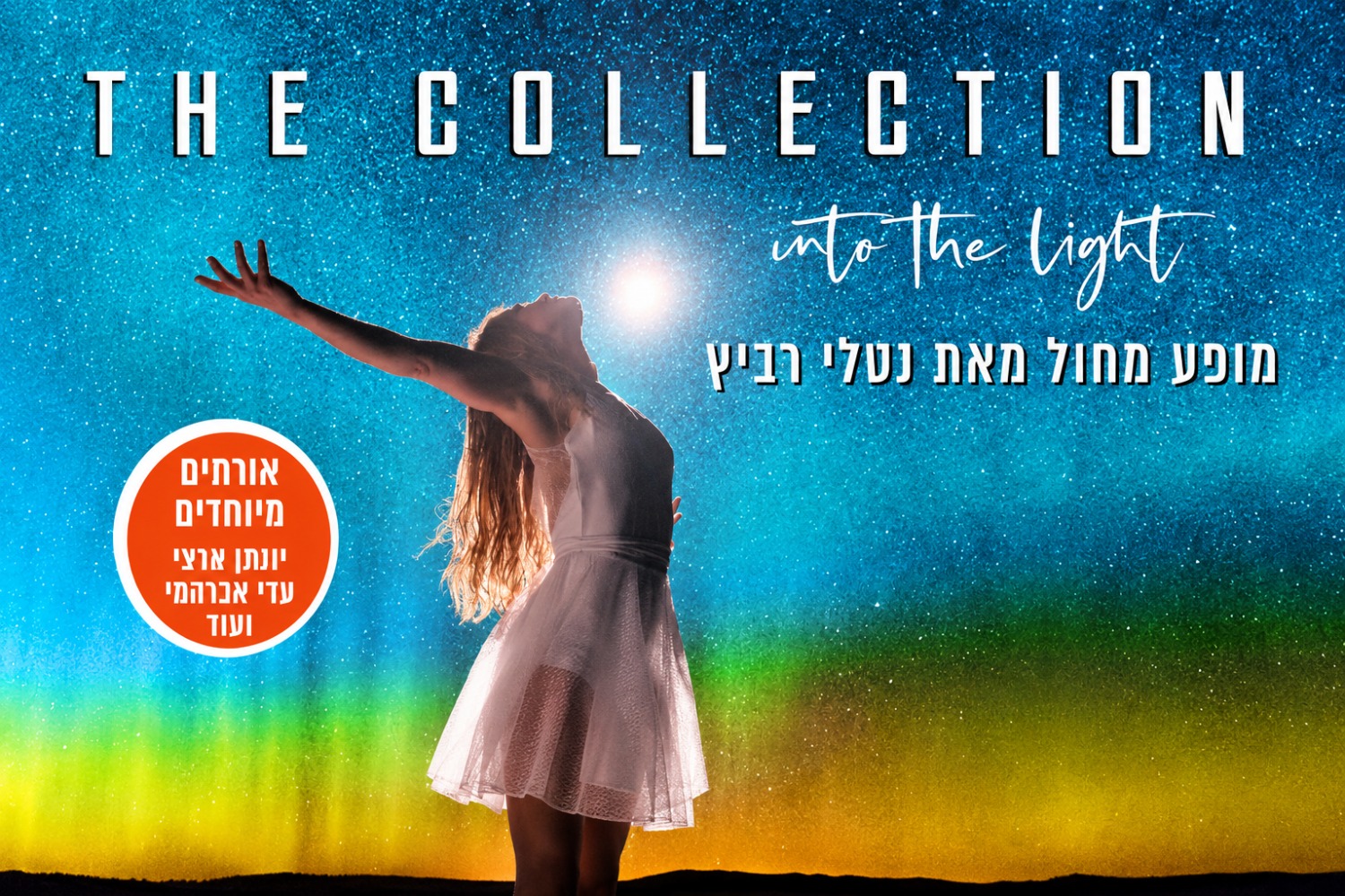 The collection — Into The Light