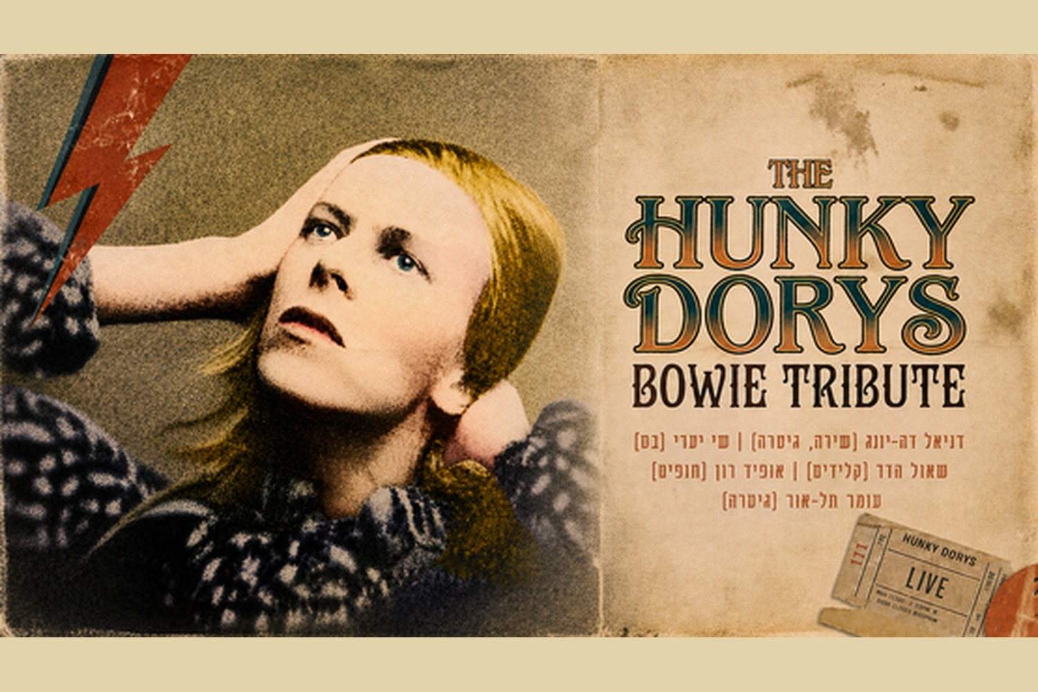 Bowie Tribute