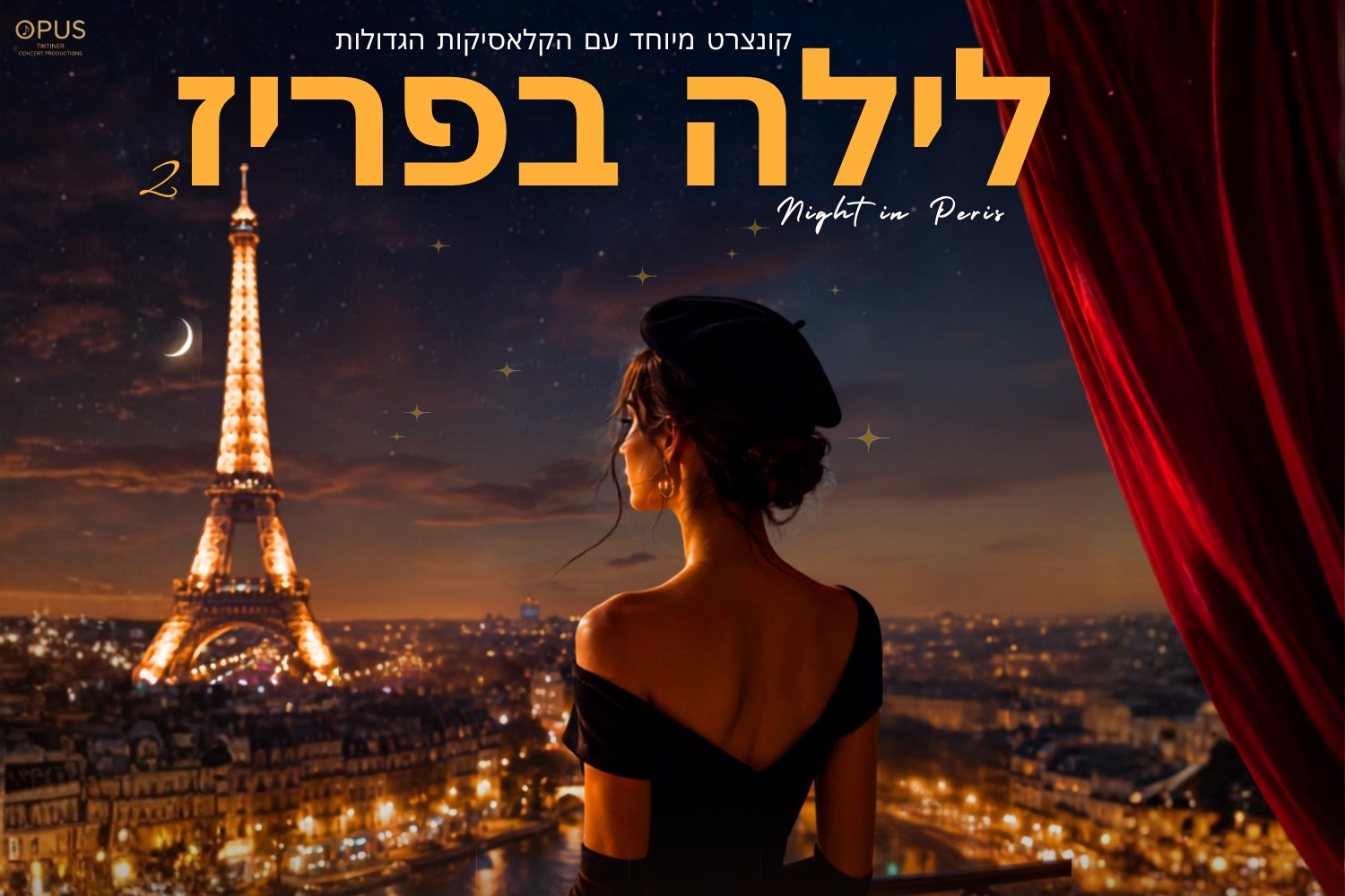 Ночь в Париже 2 – великие хиты и легендарная музыка Франции