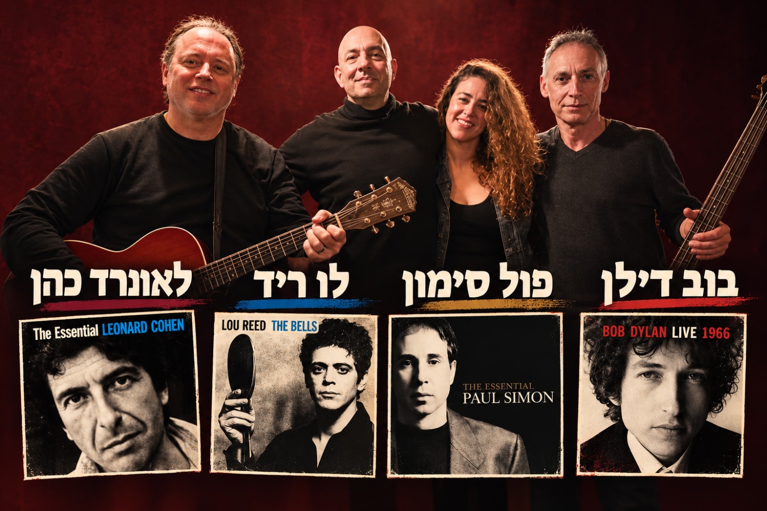 היהודים באים - הסיפורים והשירים